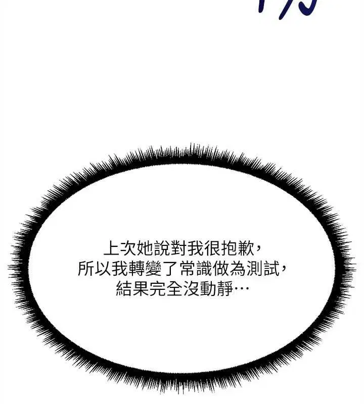 第136話