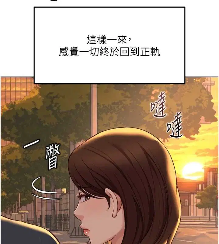 第136話