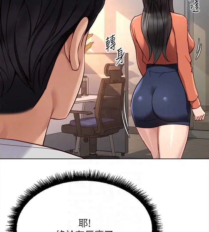 第136話
