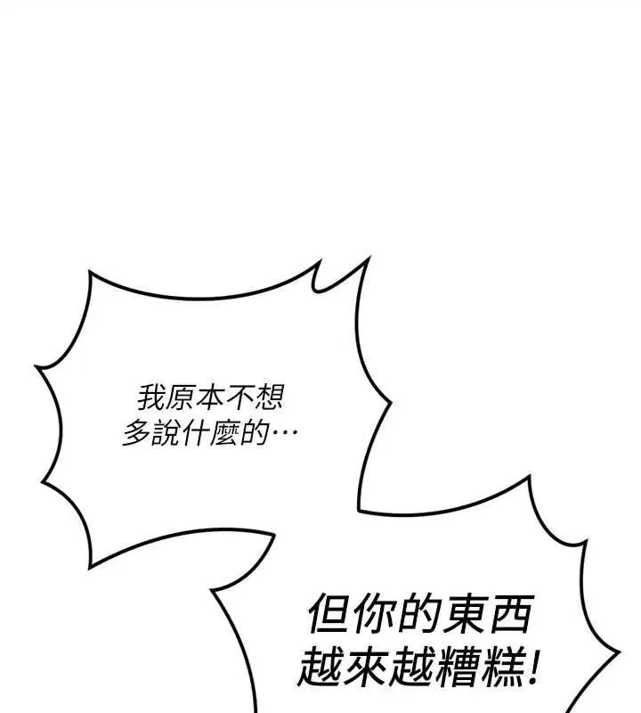 第136話