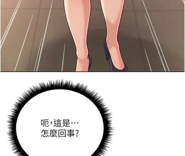 第136話
