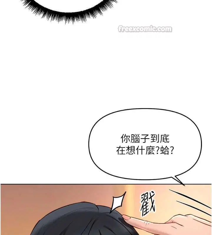 第136話