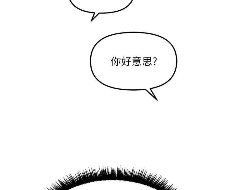 第136話