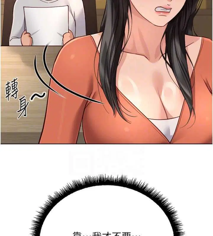 第136話