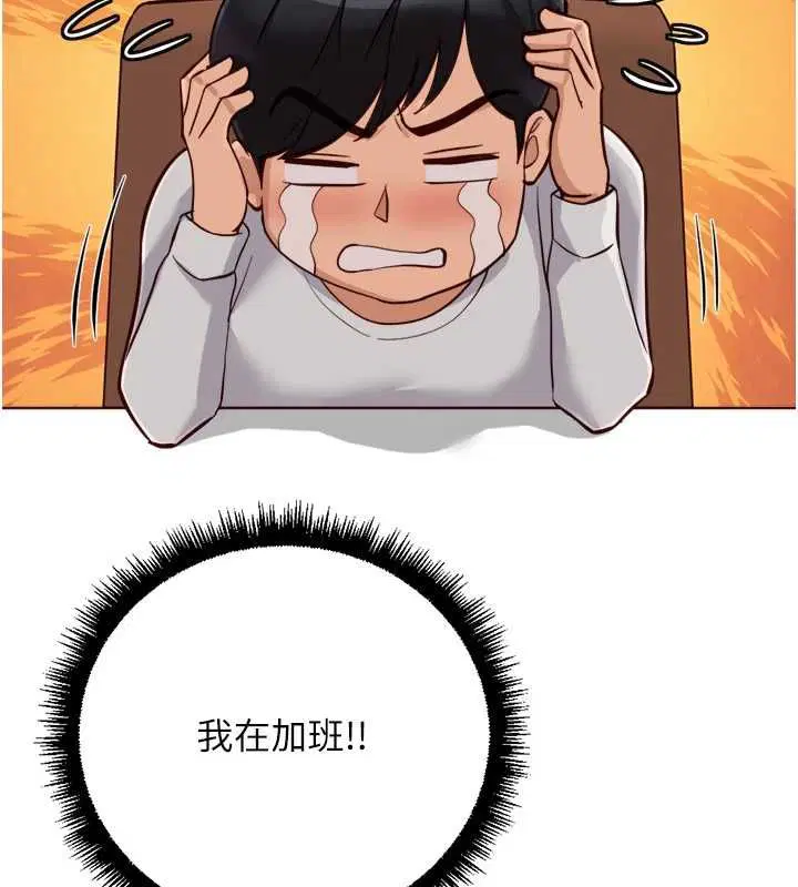 第136話