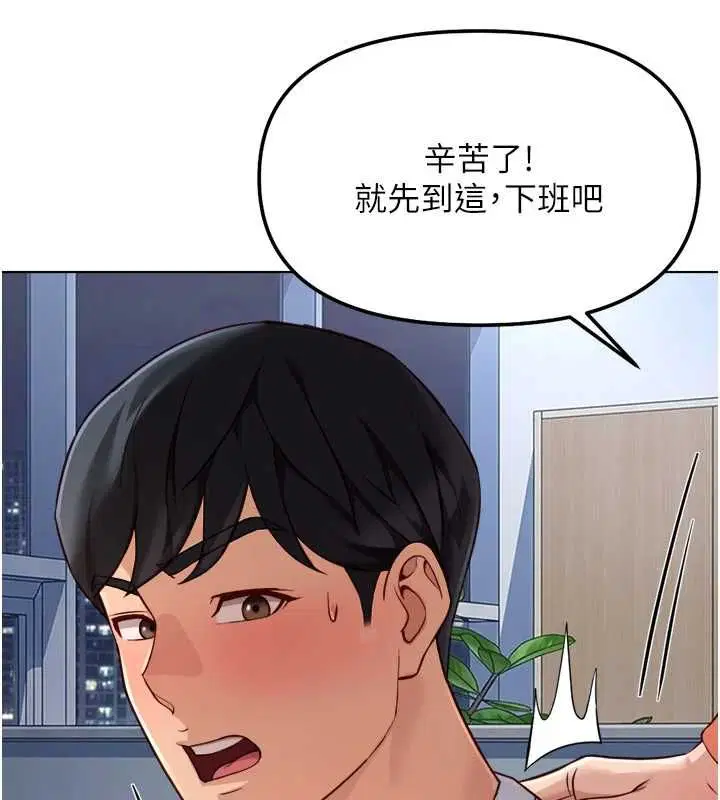 第136話