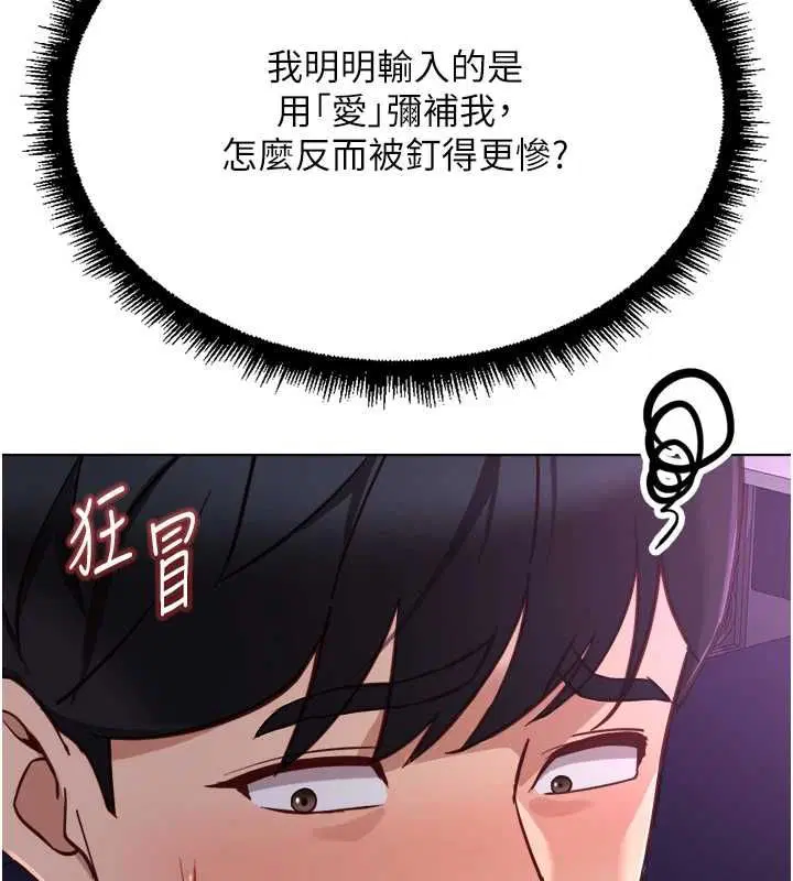 第136話