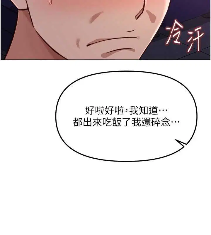 第136話