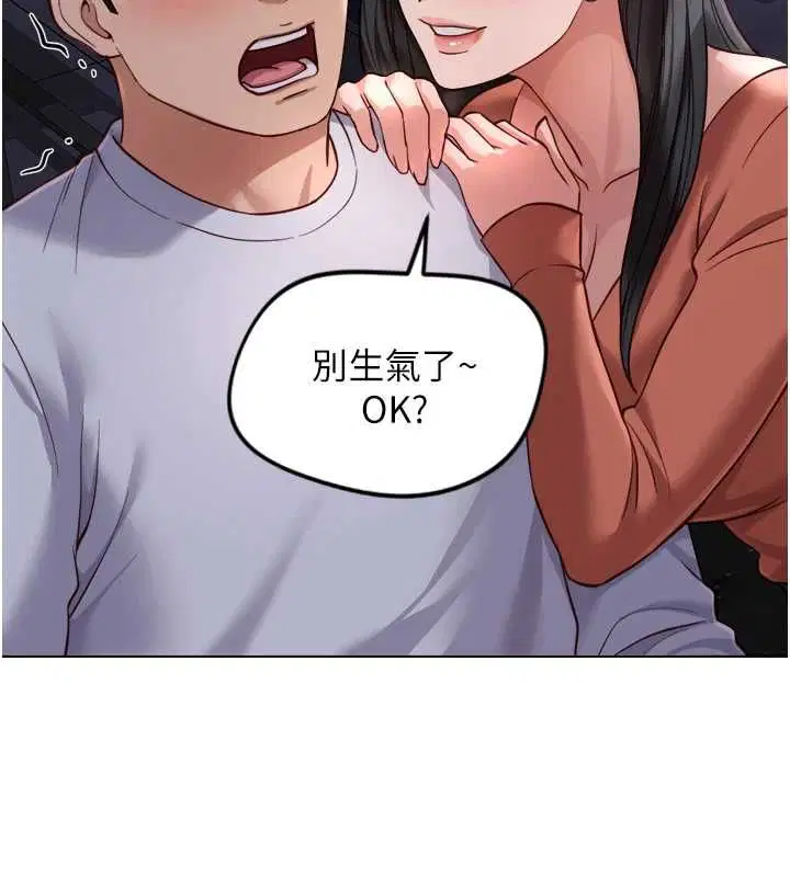 第136話