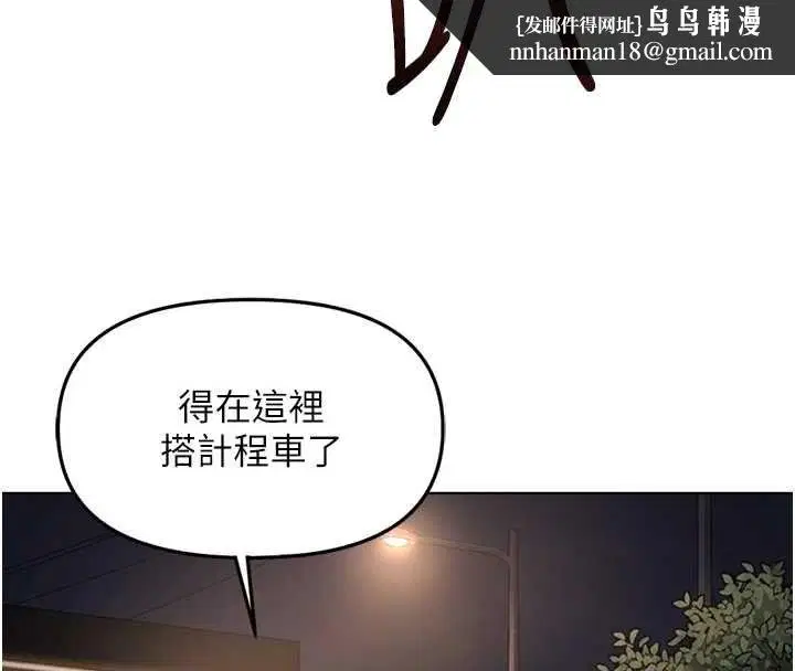 第136話