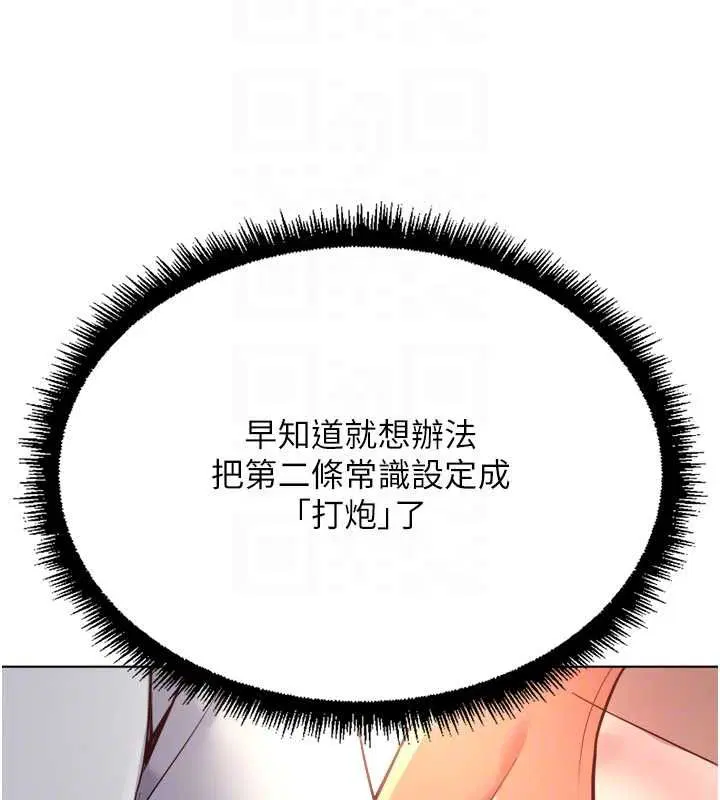 第136話