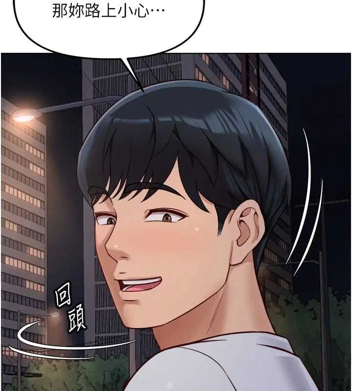 第136話