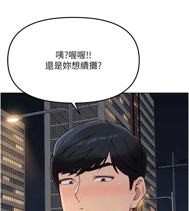 第137話