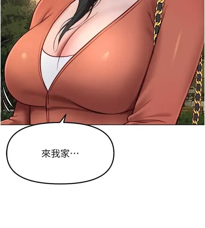 第137話