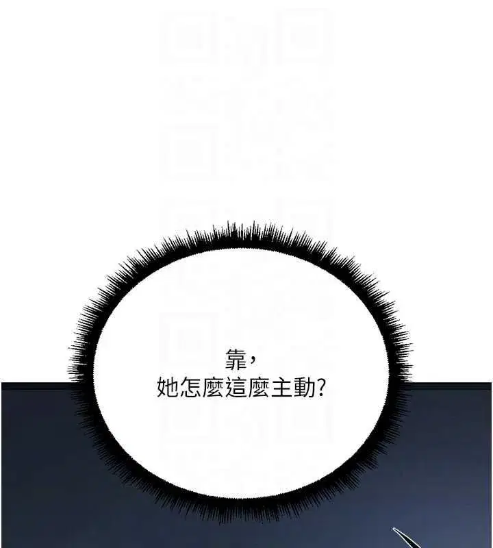 第137話