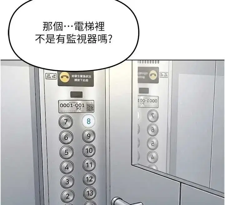 第137話