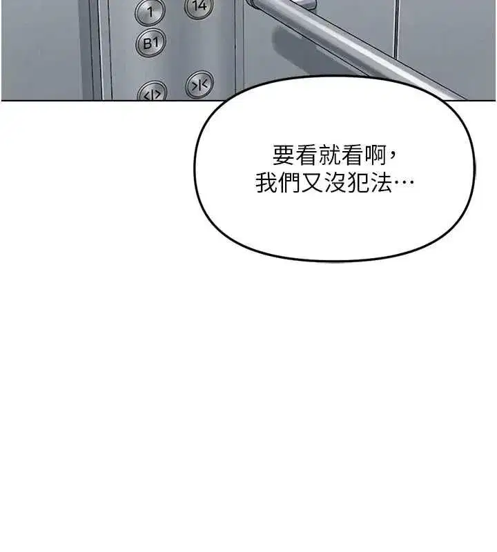 第137話