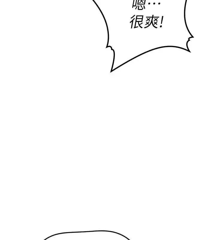 第137話
