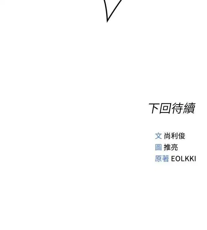 第137話