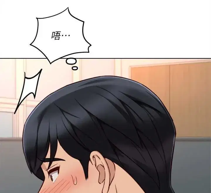 第137話