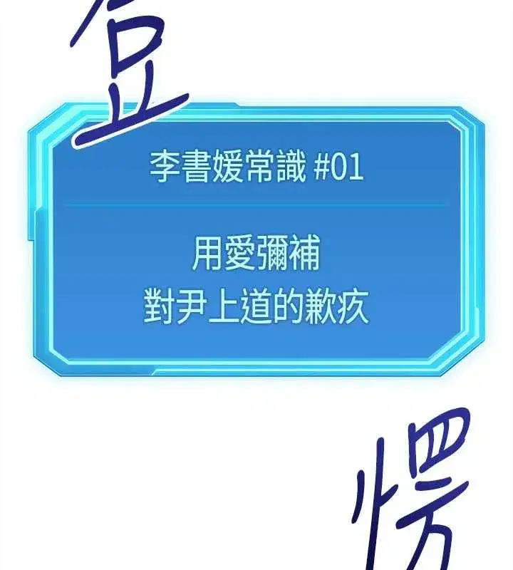 第137話