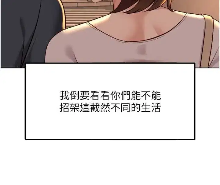 第137話
