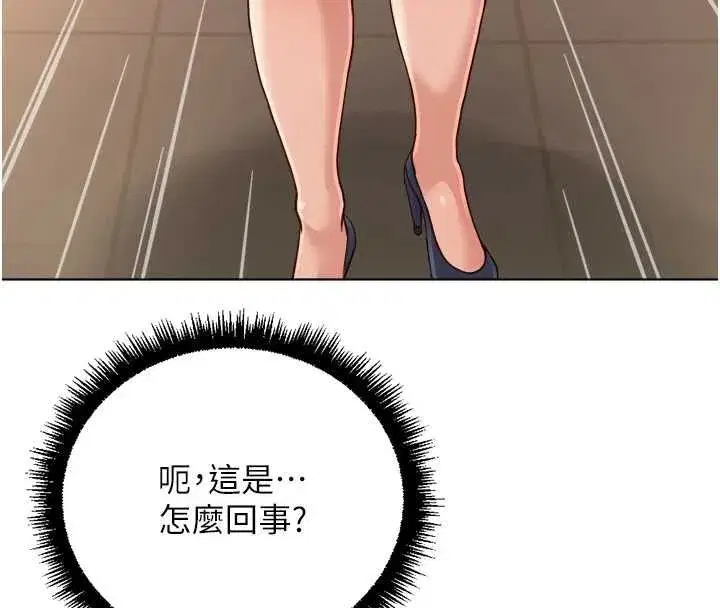 第137話