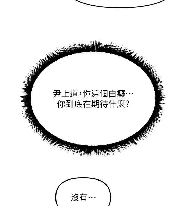 第137話
