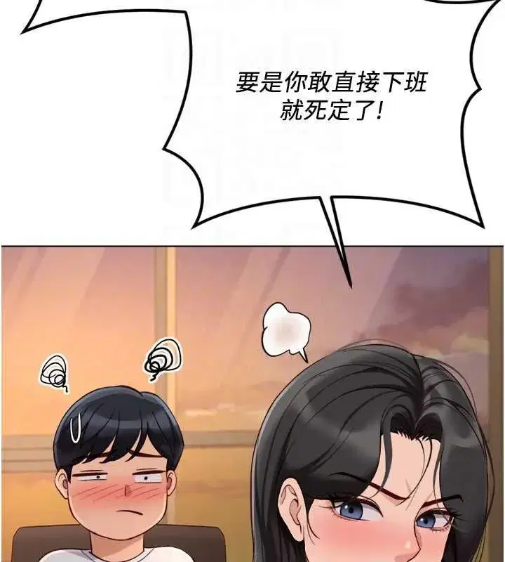 第137話