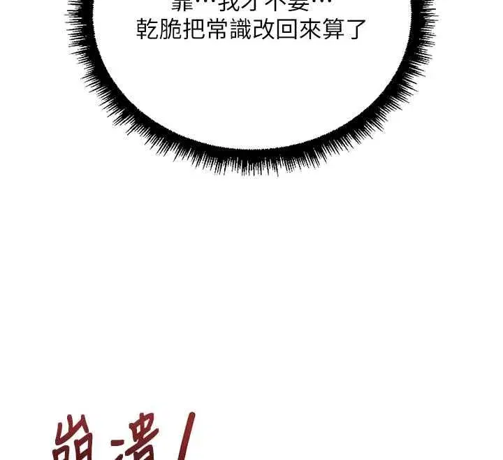 第137話