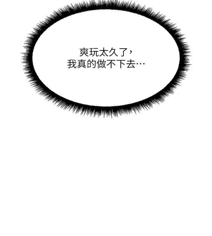 第137話