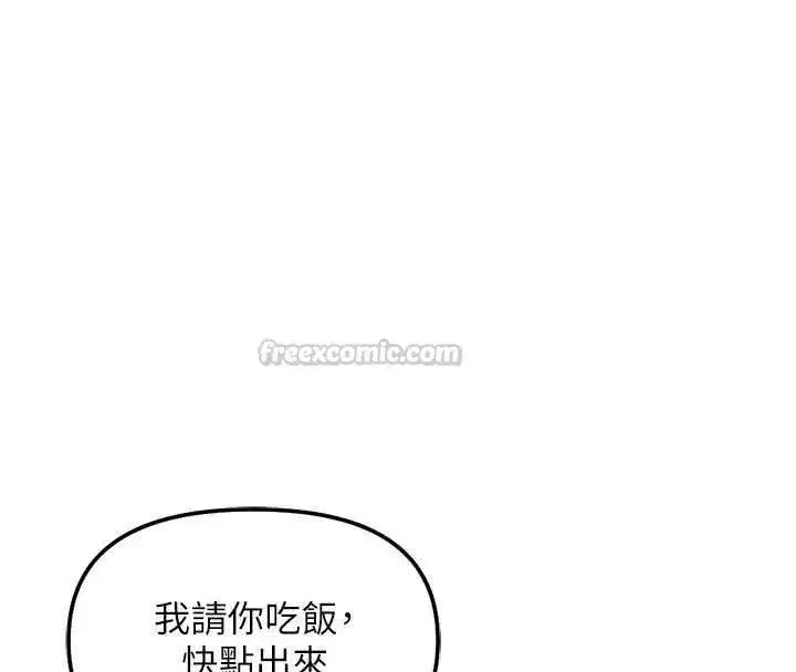第137話