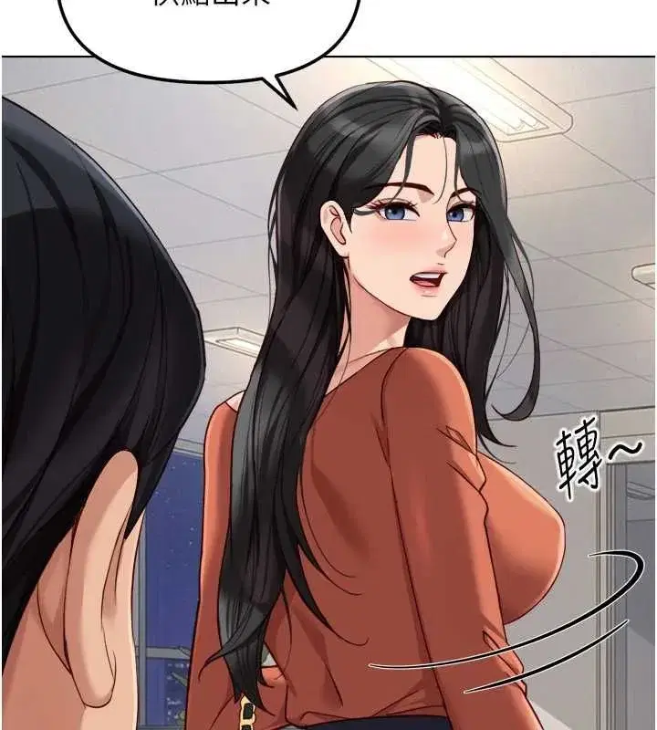第137話