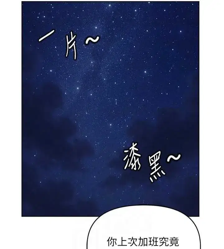 第137話