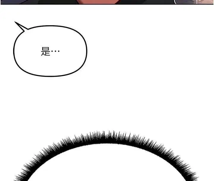第137話