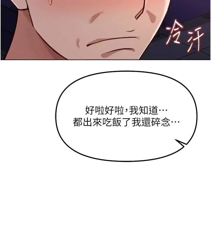 第137話