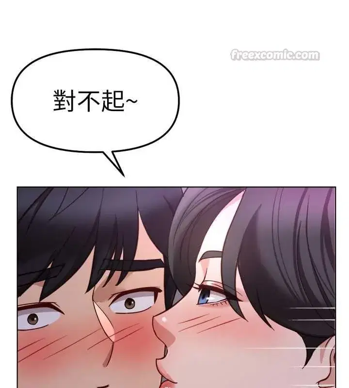 第137話