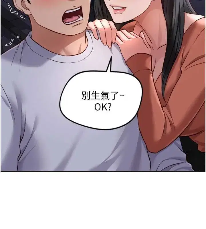 第137話
