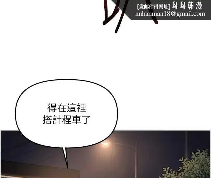 第137話