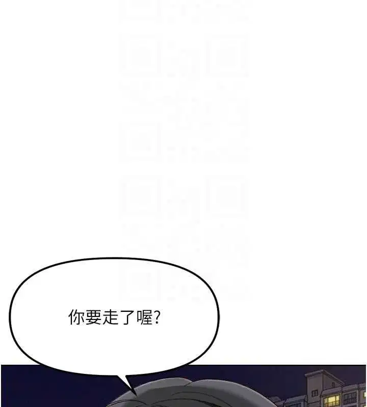 第137話