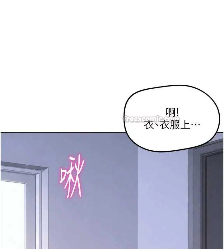 第138話