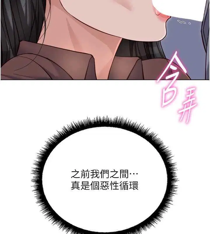 第138話