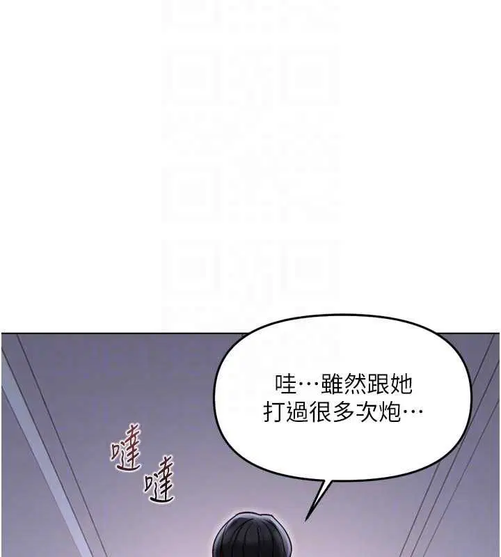 第138話