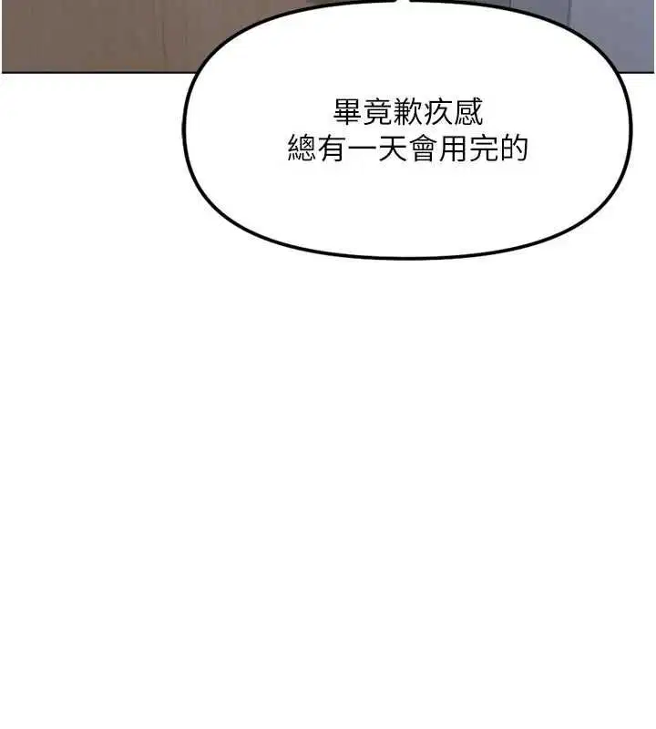 第138話