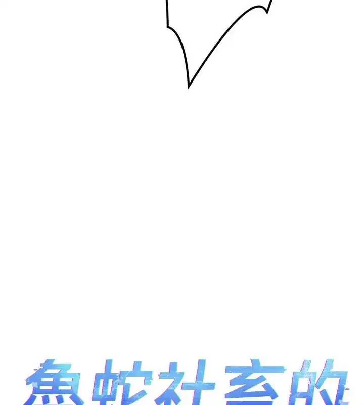 第138話