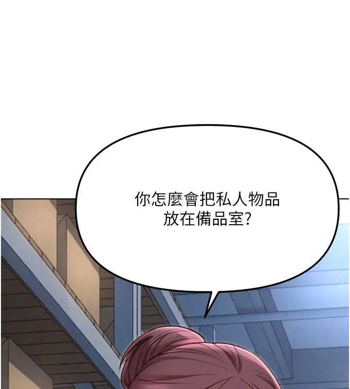 第138話