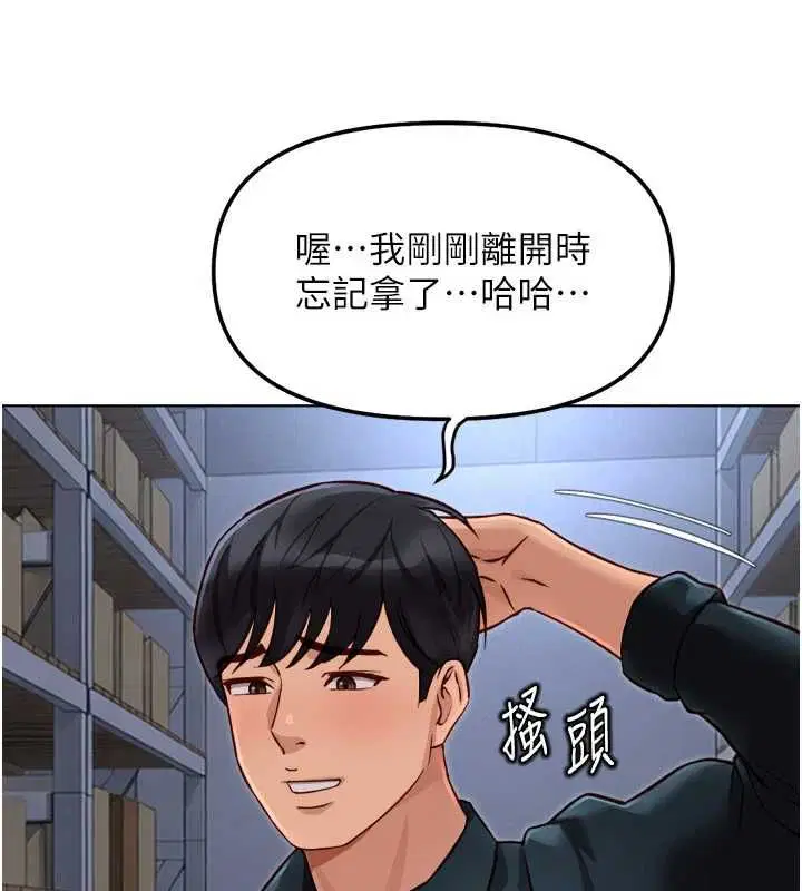 第138話