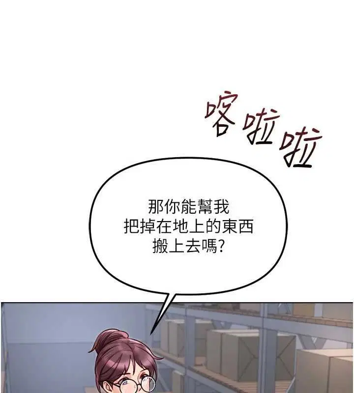 第138話