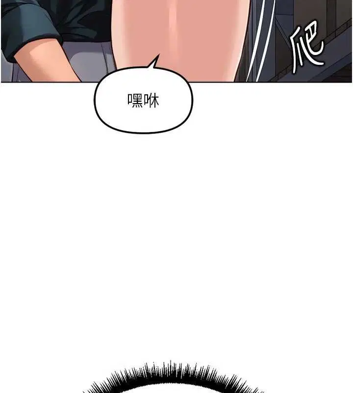 第138話