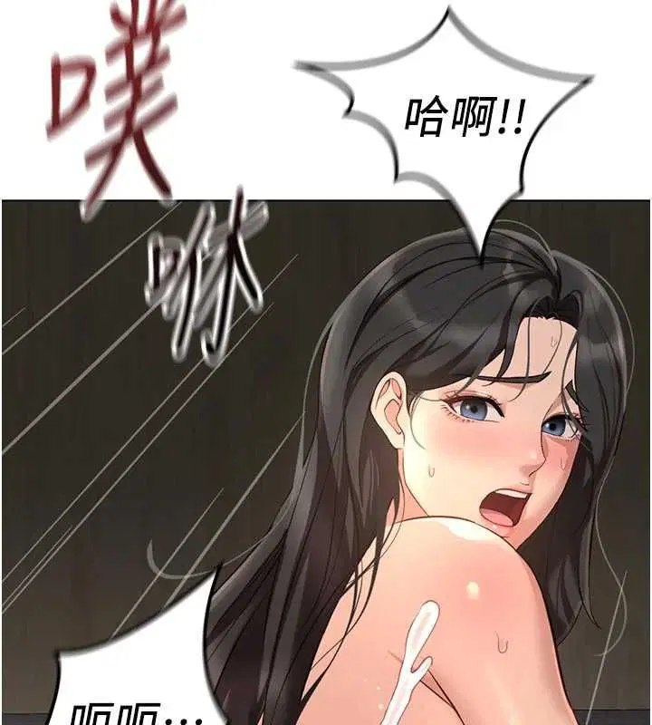 第138話